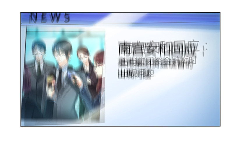 第106话 她早已知道她的过去-第106话