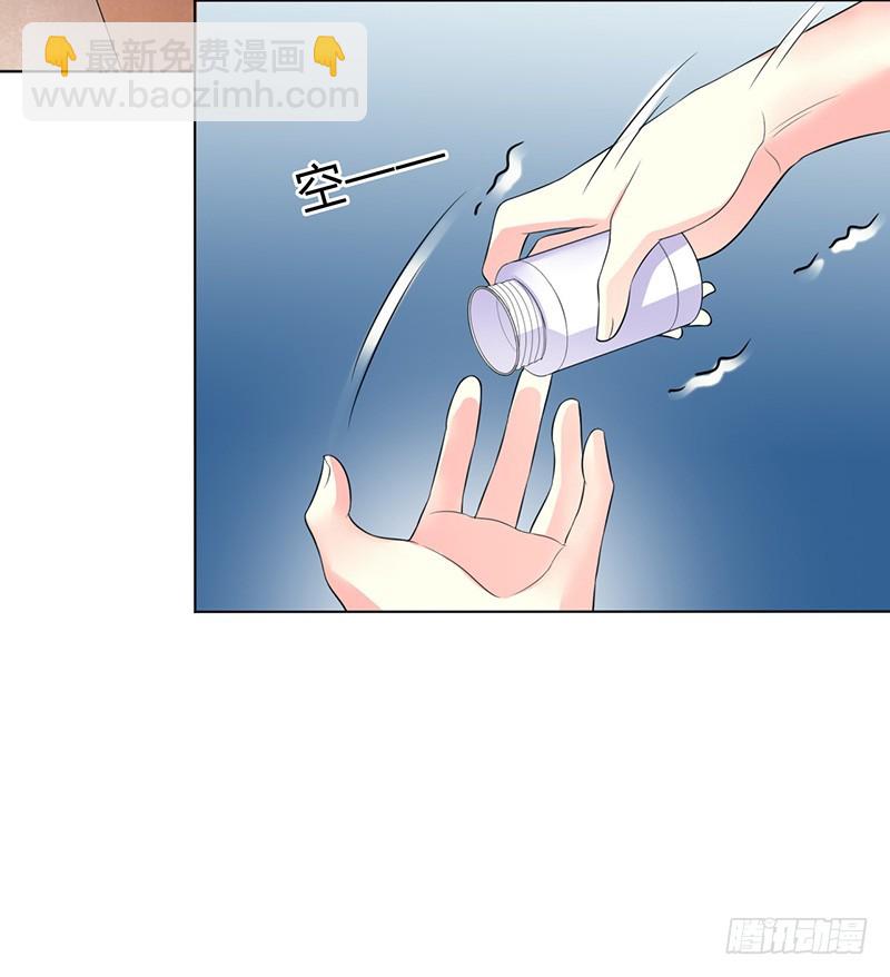 第106话 她早已知道她的过去-第106话