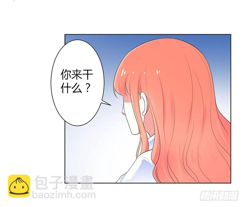 108 他说，你就是他的公主-第108话