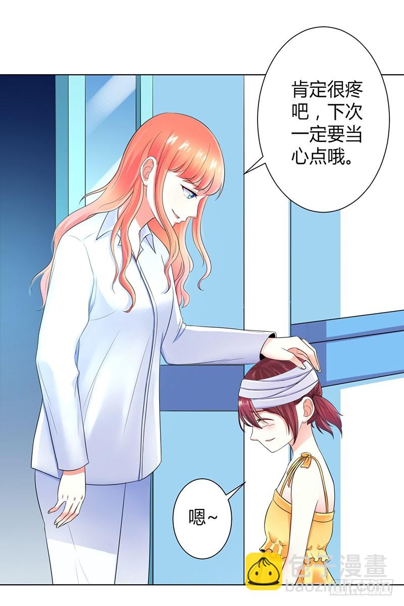 108 他说，你就是他的公主-第108话