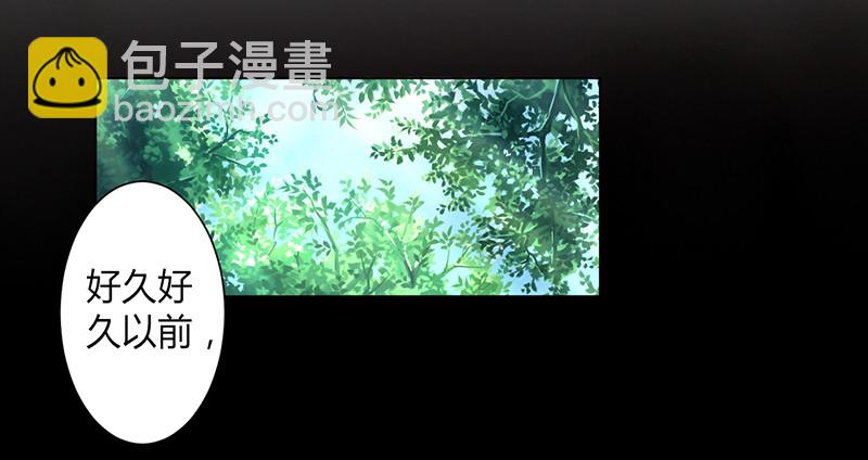 108 他说，你就是他的公主-第108话