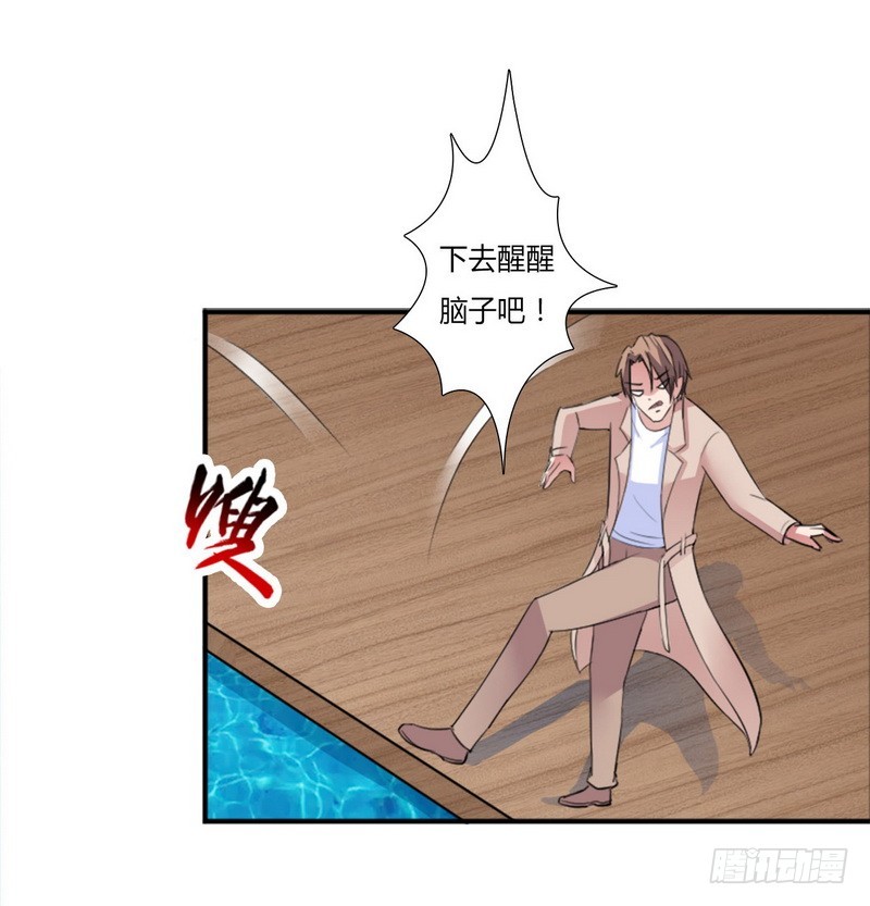 第12话 离开？想得美！-第12话