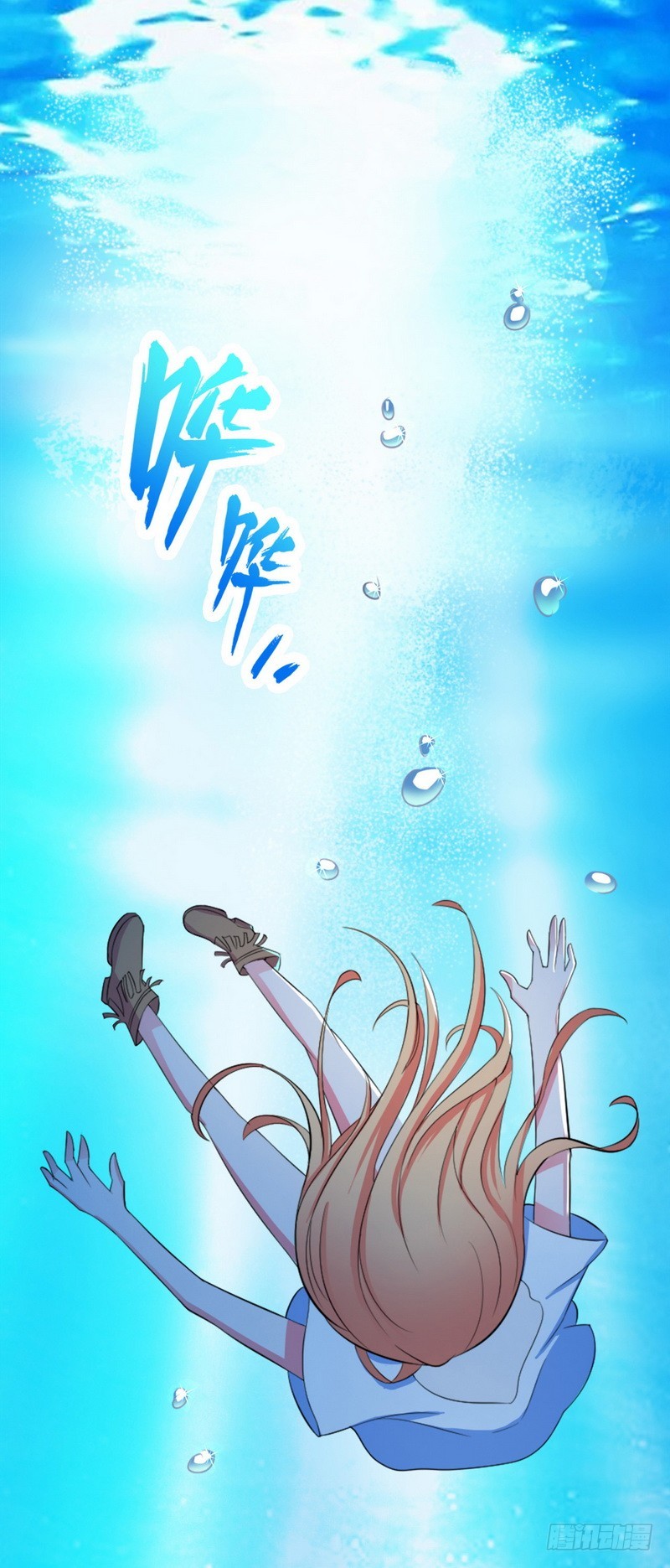 第12话 离开？想得美！-第12话