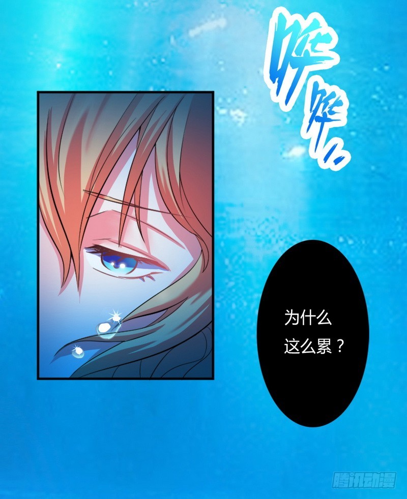 第12话 离开？想得美！-第12话