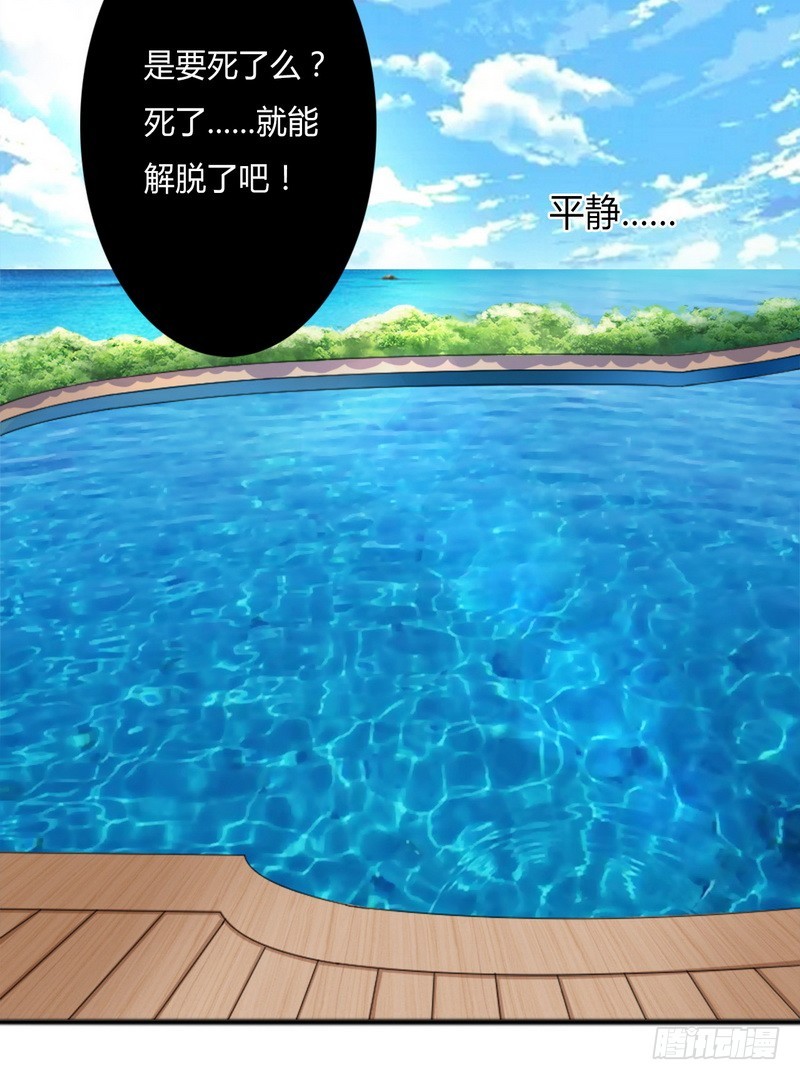 第12话 离开？想得美！-第12话