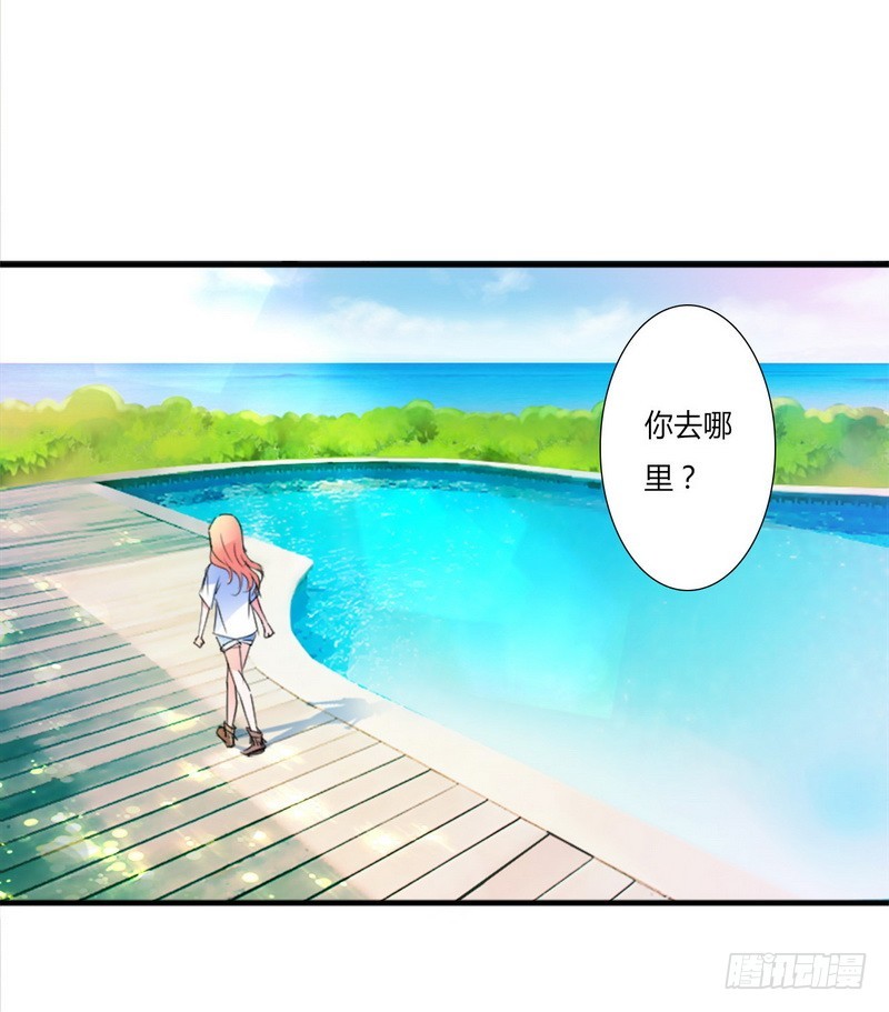 第12话 离开？想得美！-第12话