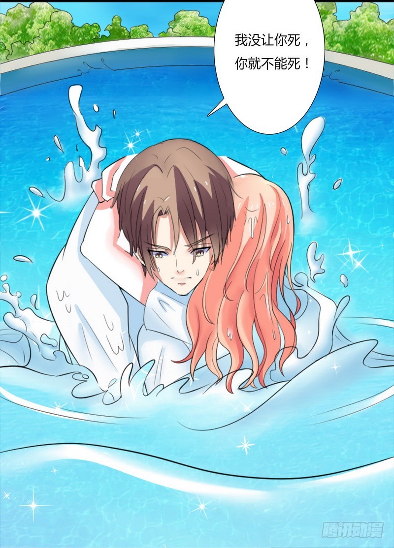 第12话 离开？想得美！-第12话