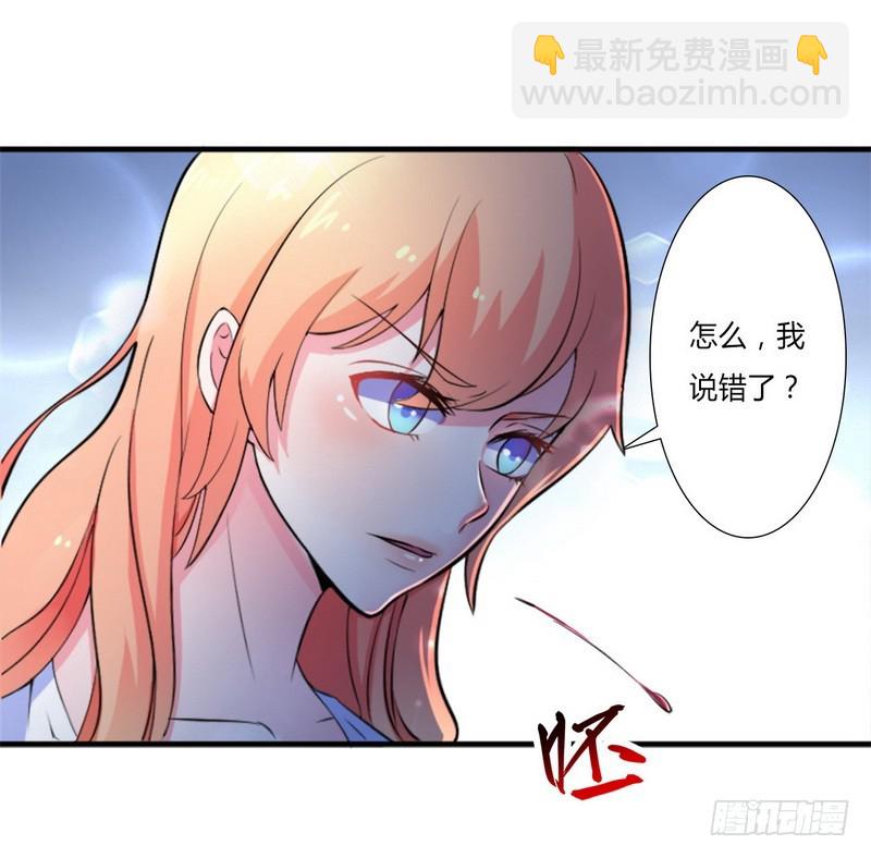 第12话 离开？想得美！-第12话