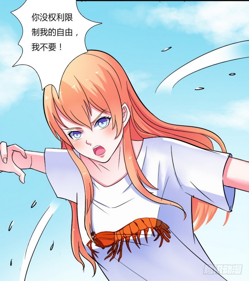 第12话 离开？想得美！-第12话