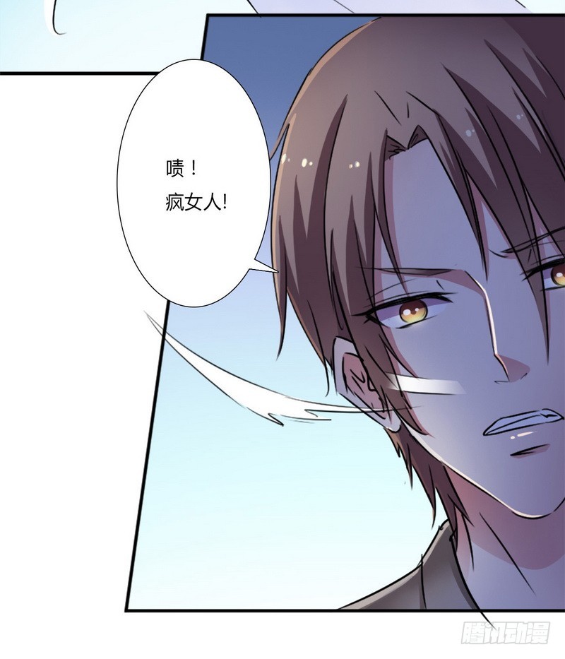 第12话 离开？想得美！-第12话