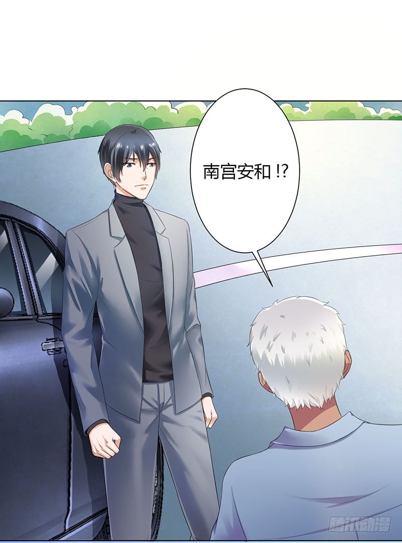 第110话 你们正好一起下地狱-第110话