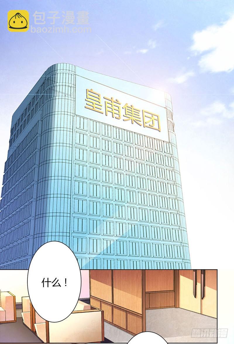 第110话 你们正好一起下地狱-第110话