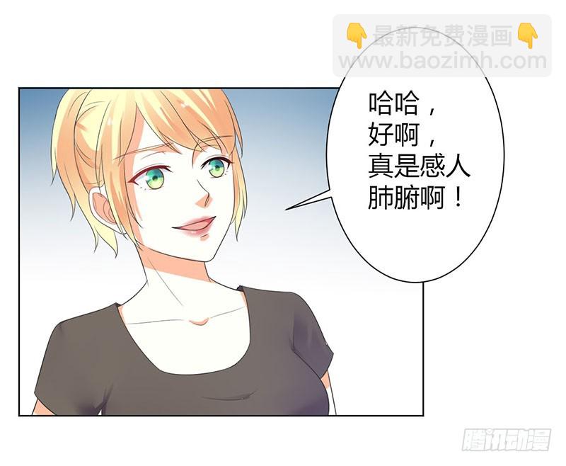 第110话 你们正好一起下地狱-第110话