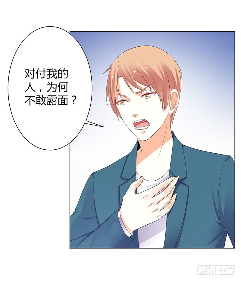 第110话 你们正好一起下地狱-第110话