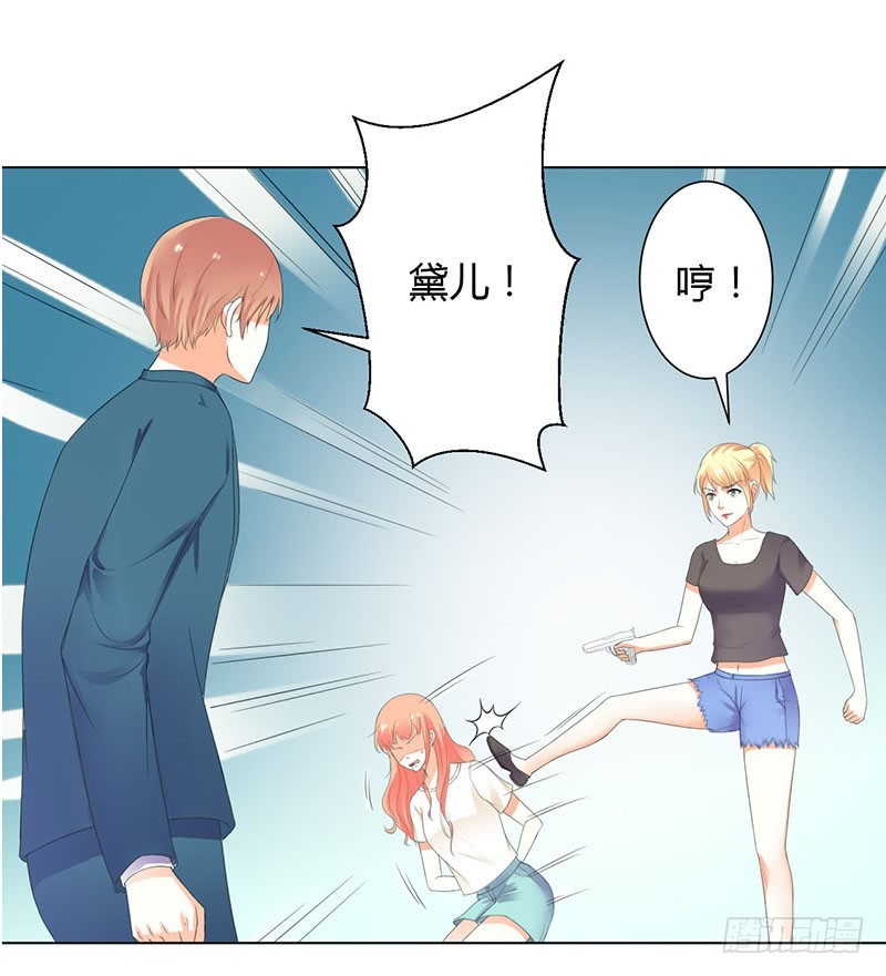 第110话 你们正好一起下地狱-第110话