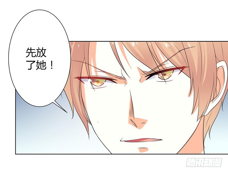 第110话 你们正好一起下地狱-第110话