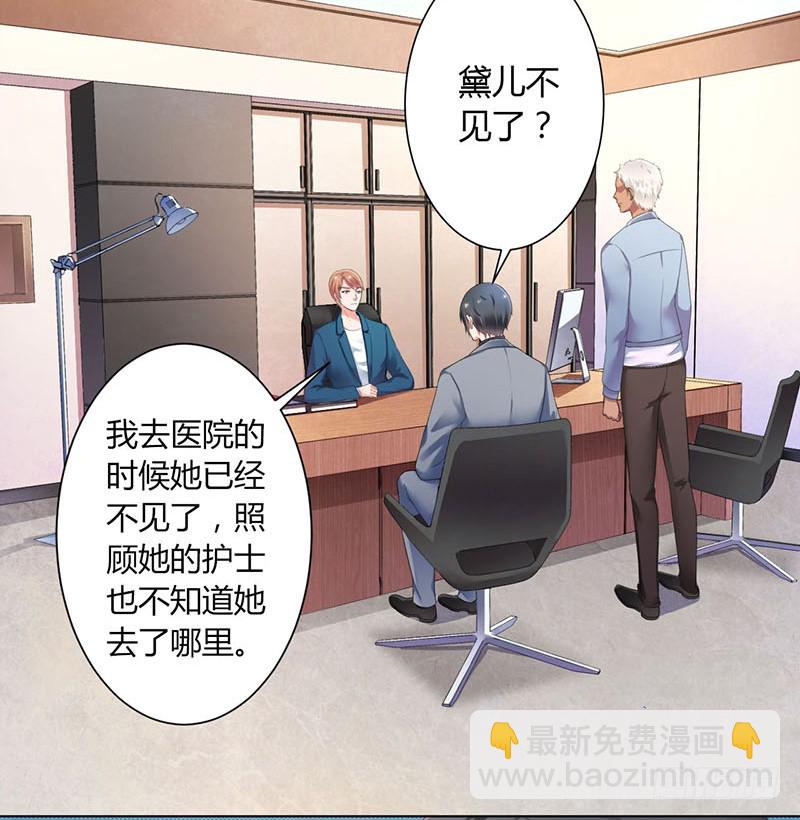 第110话 你们正好一起下地狱-第110话