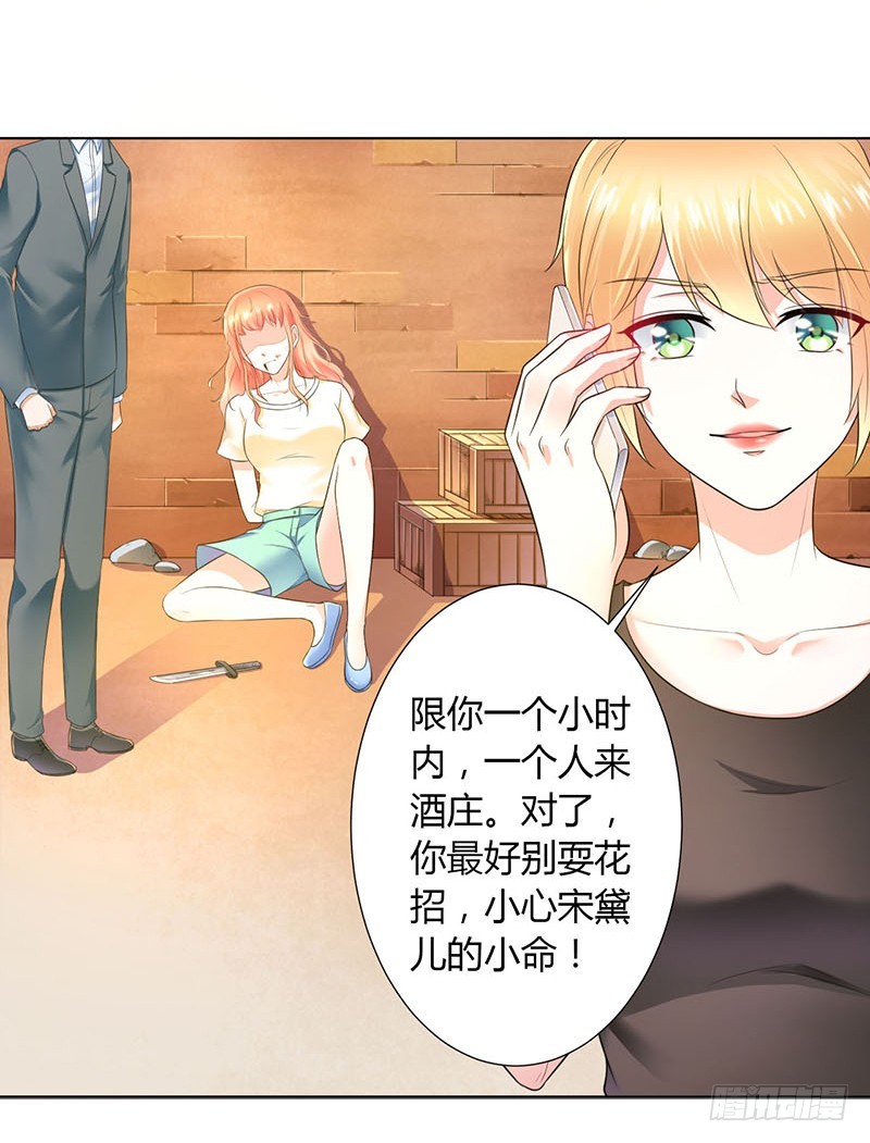 第110话 你们正好一起下地狱-第110话