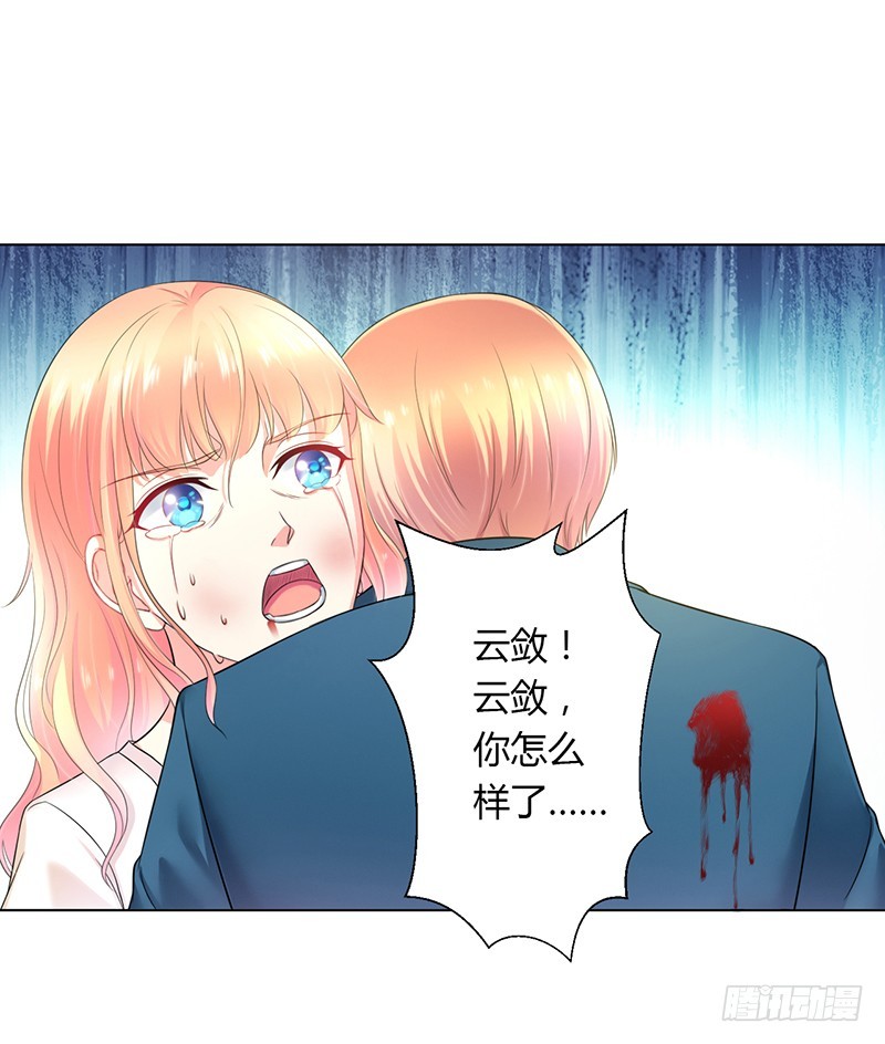 第112话 易美死了？-第112话