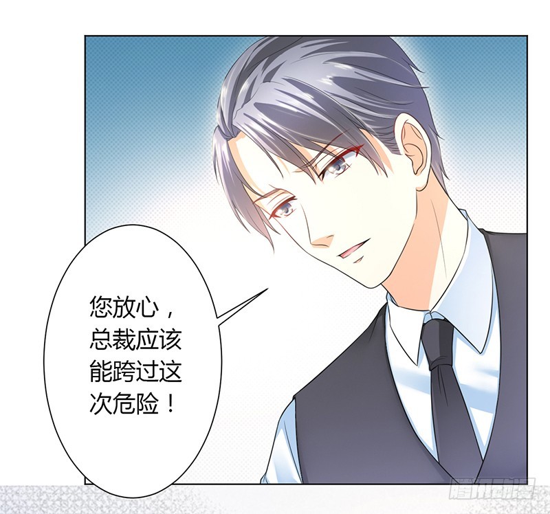 第112话 易美死了？-第112话