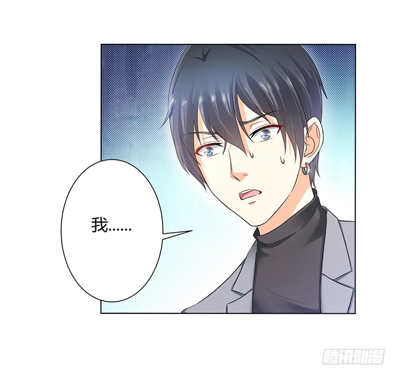 第112话 易美死了？-第112话