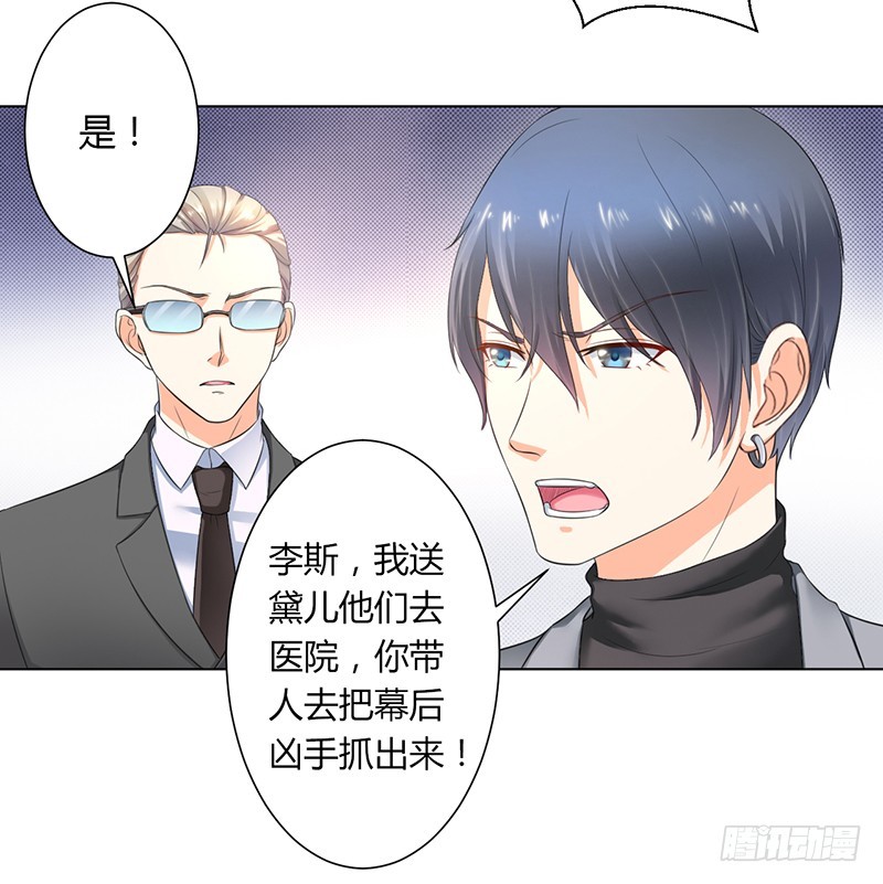 第112话 易美死了？-第112话