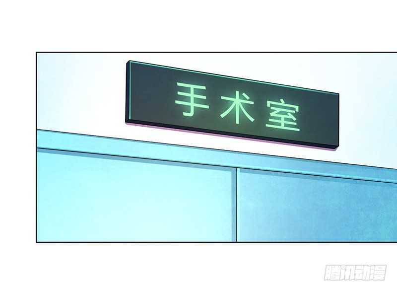 第112话 易美死了？-第112话