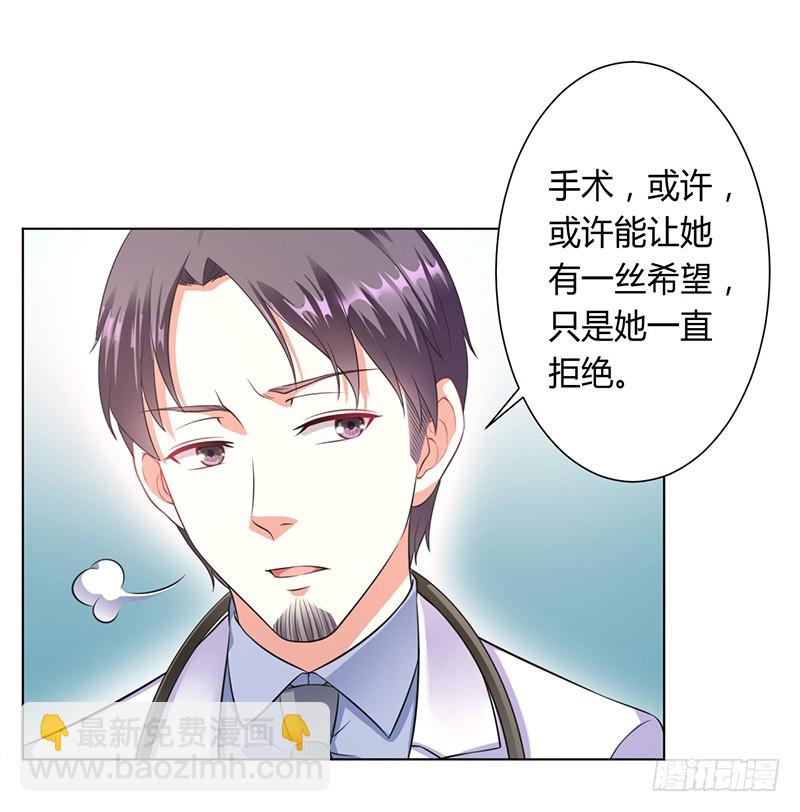 第114话 请将我带到他身边-第114话