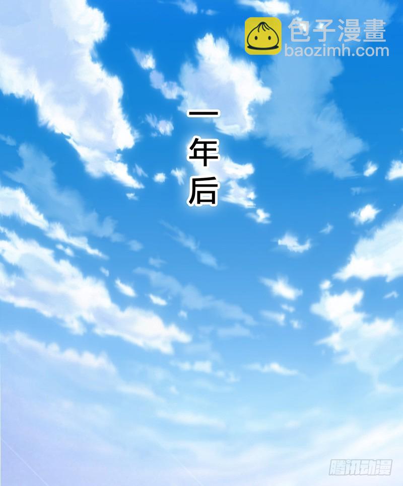 第114话 请将我带到他身边-第114话