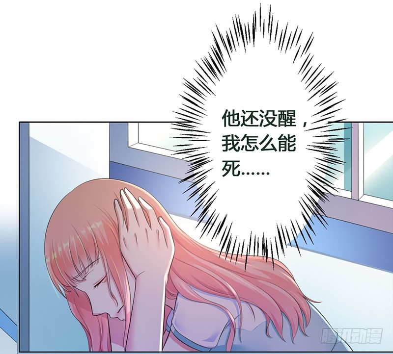 第114话 请将我带到他身边-第114话