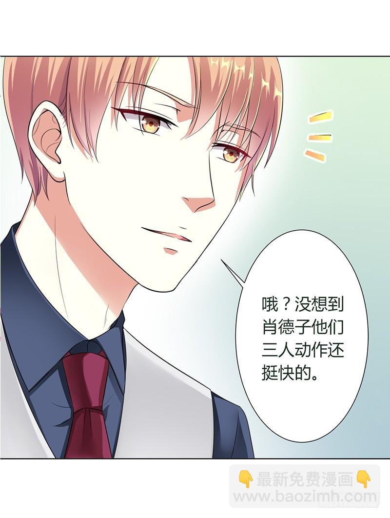 第114话 请将我带到他身边-第114话