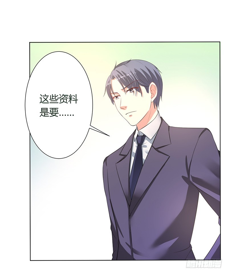 第114话 请将我带到他身边-第114话