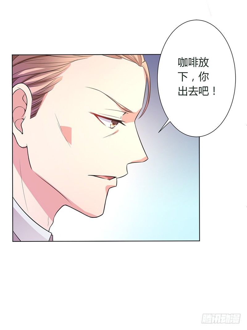 第114话 请将我带到他身边-第114话