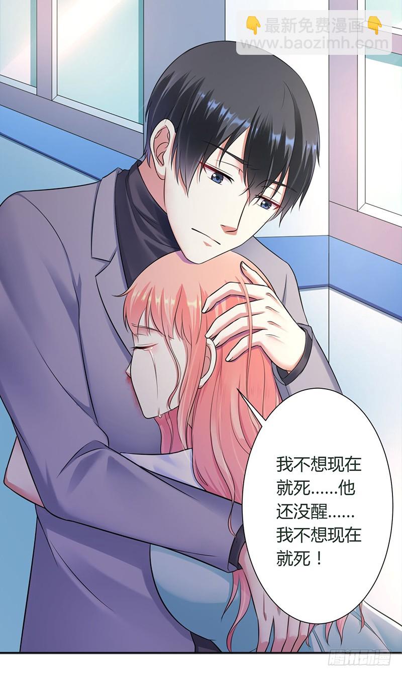 第114话 请将我带到他身边-第114话