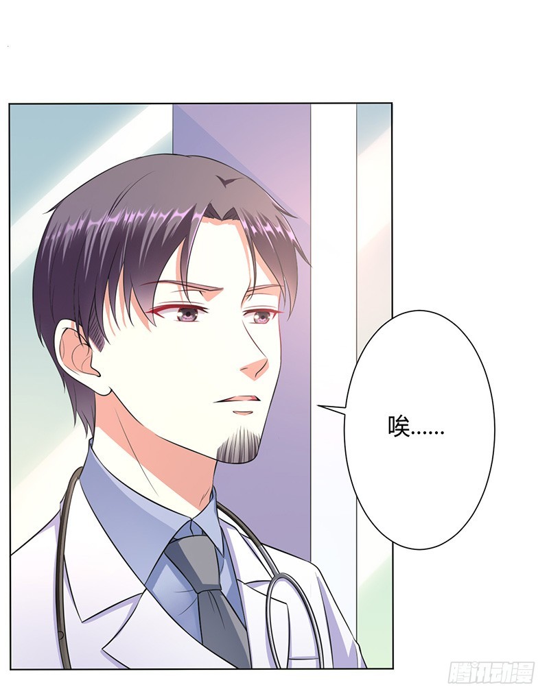 第114话 请将我带到他身边-第114话