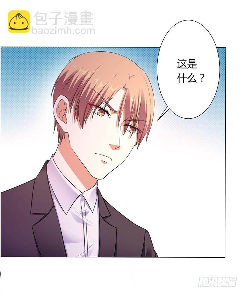 第116话 伯爵毕竟是你父亲-第116话