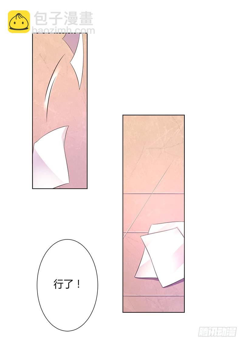 第116话 伯爵毕竟是你父亲-第116话