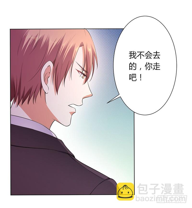 第116话 伯爵毕竟是你父亲-第116话