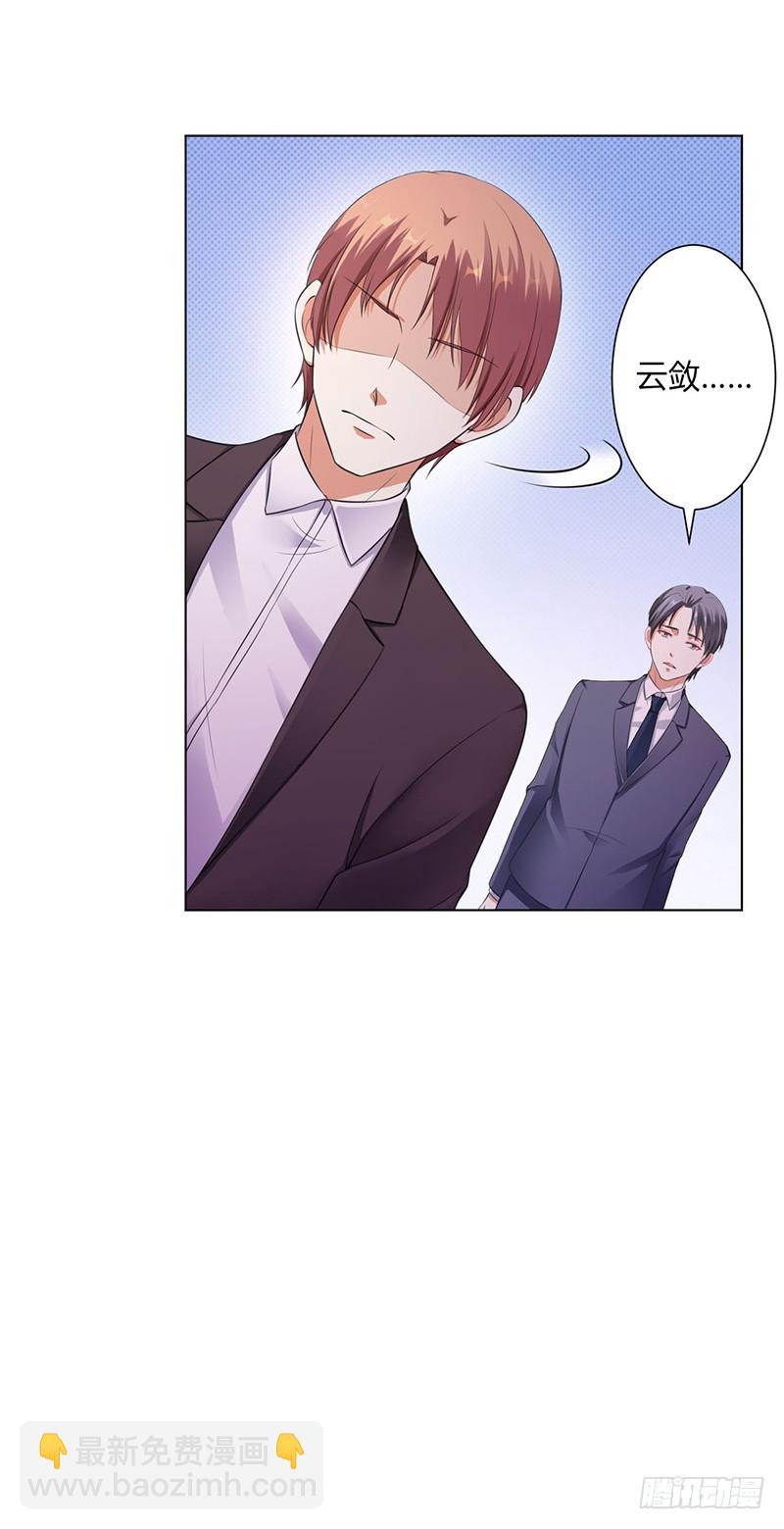 第116话 伯爵毕竟是你父亲-第116话