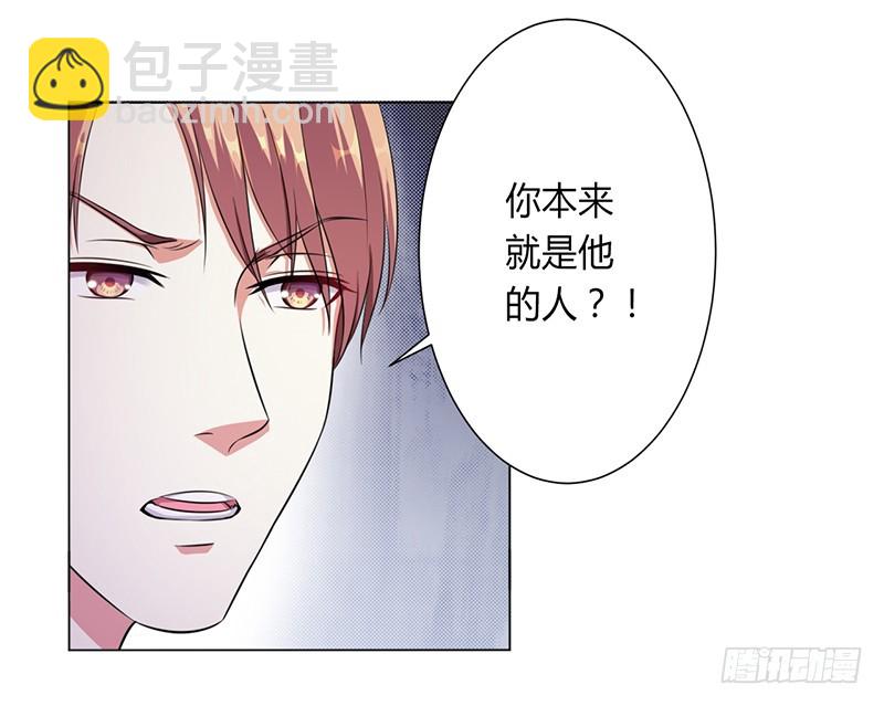 第116话 伯爵毕竟是你父亲-第116话