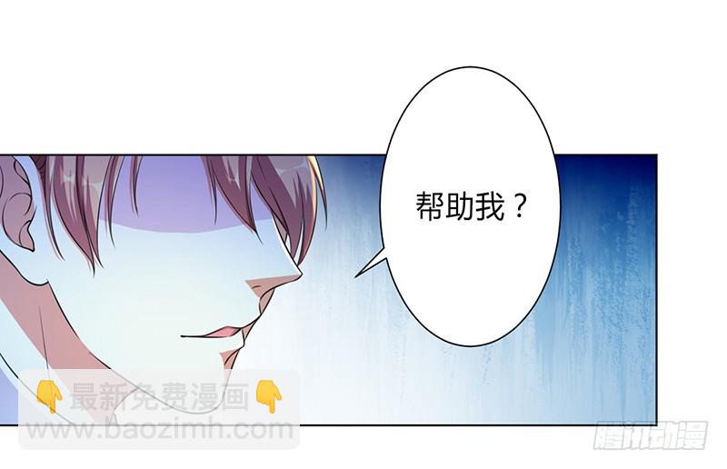 第116话 伯爵毕竟是你父亲-第116话