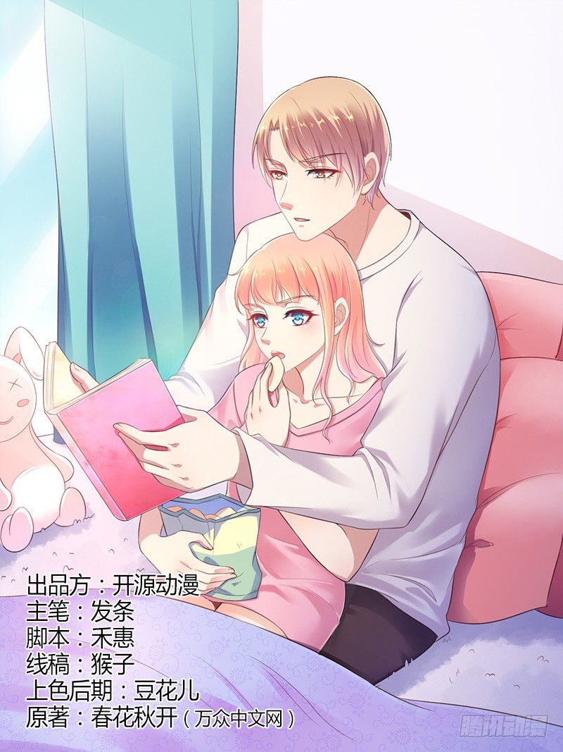 第118话 一切都结束了-第118话