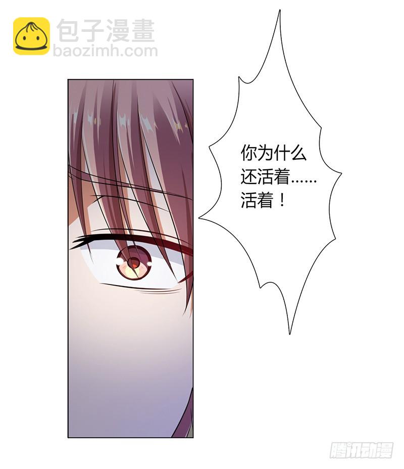 第118话 一切都结束了-第118话