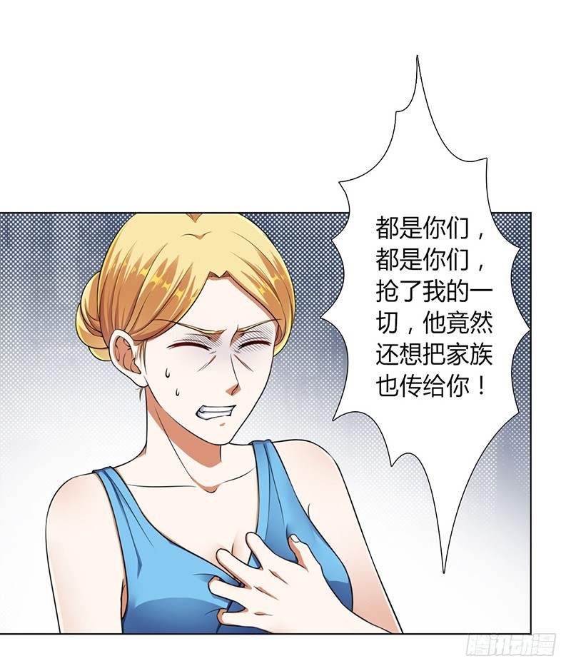 第118话 一切都结束了-第118话