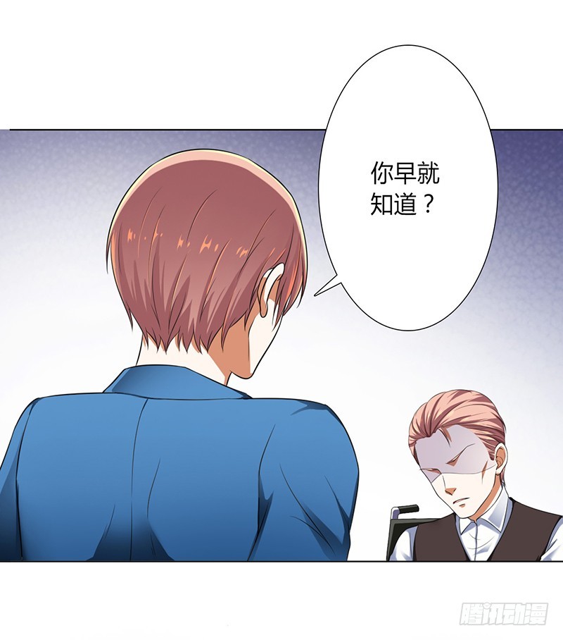 第118话 一切都结束了-第118话