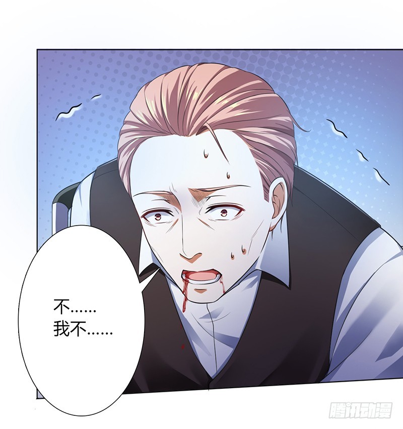 第118话 一切都结束了-第118话