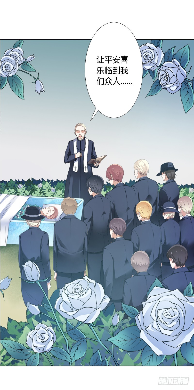 第118话 一切都结束了-第118话