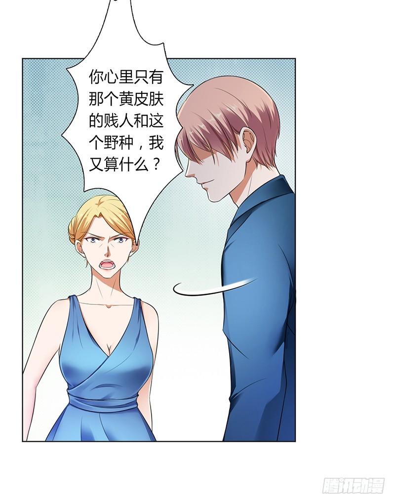 第118话 一切都结束了-第118话