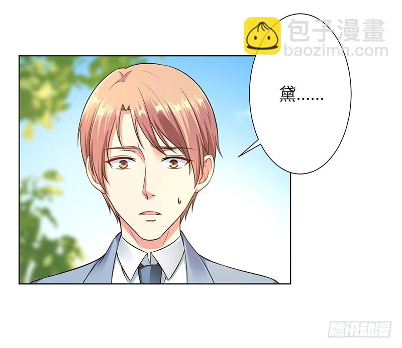 第120话 我还欠你一场婚礼-第120话