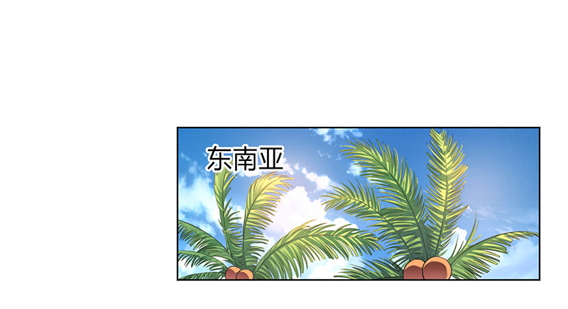 第120话 我还欠你一场婚礼-第120话